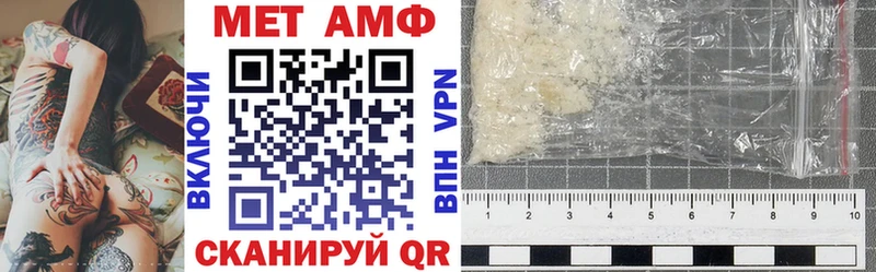 АМФ VHQ  где можно купить наркотик  Оренбург 