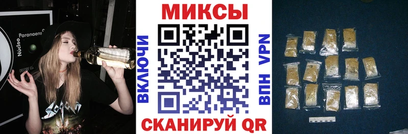 БУТИРАТ вода  цены наркотик  Оренбург 