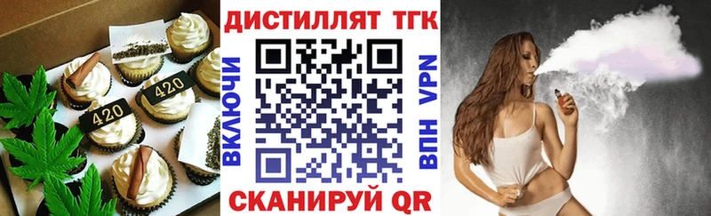 Еда ТГК конопля  где купить   Оренбург 