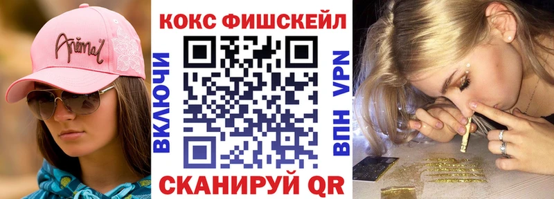 COCAIN Эквадор  Оренбург 