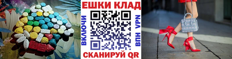 это Telegram Оренбург Ecstasy Cube