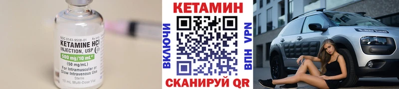 КЕТАМИН ketamine  сколько стоит  Оренбург 