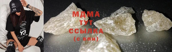 гидра Бронницы