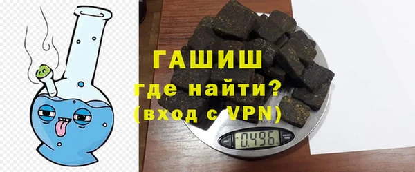 гидра Бронницы