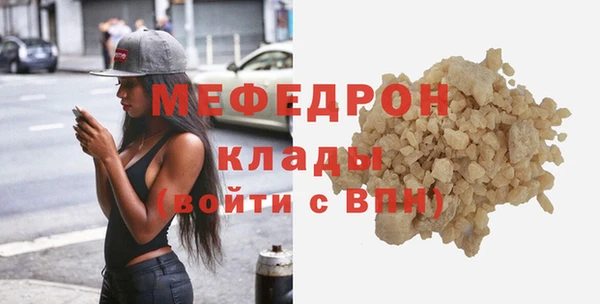 твердый Бородино