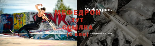 spice Бугульма