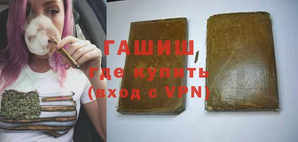 гидра Бронницы