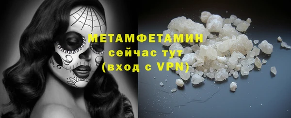 spice Бугульма
