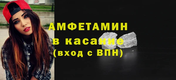 spice Бугульма