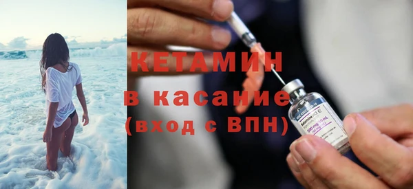 гидра Бронницы