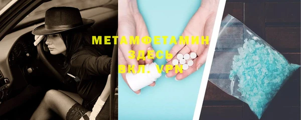 spice Бугульма