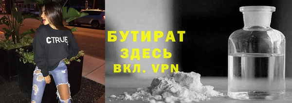 spice Бугульма