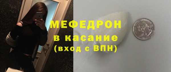 гидра Бронницы