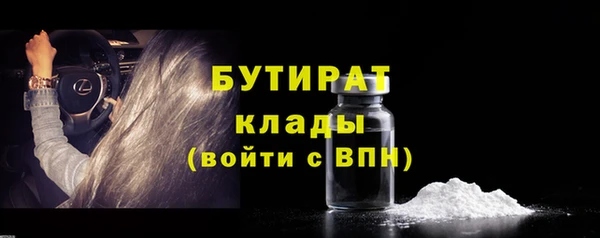 гидра Бронницы
