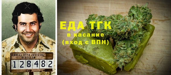 spice Бугульма