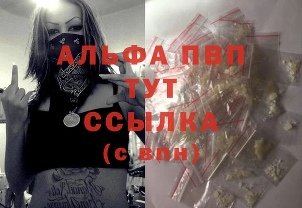 spice Бугульма