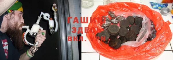 гидра Бронницы