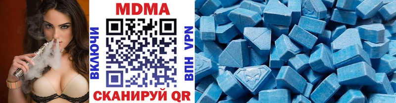 МДМА молли  Оренбург 
