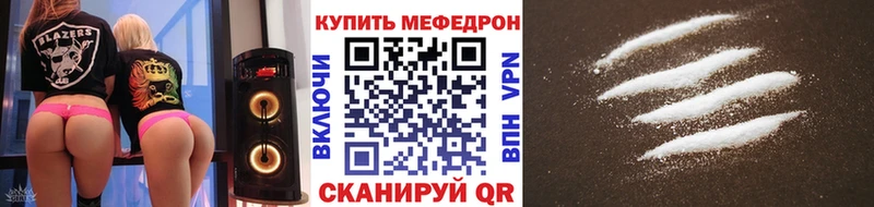 hydra зеркало  Оренбург  Мефедрон мука 