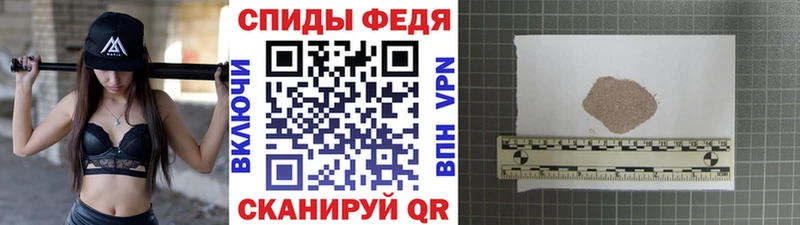 Метамфетамин Methamphetamine  Оренбург 