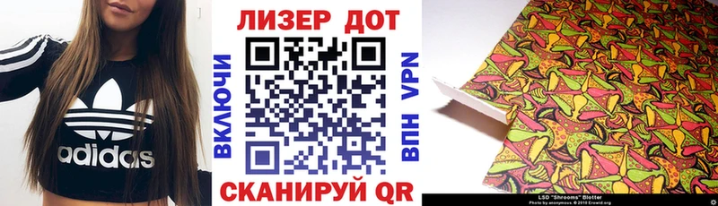 Марки 25I-NBOMe 1,5мг Оренбург